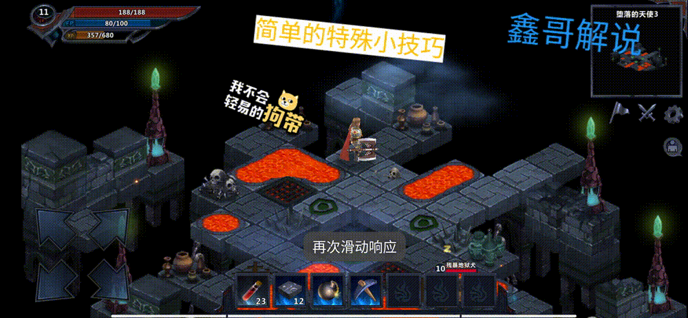 结合地牢探索，回合制单机角色扮演手机游戏