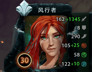 周末玩风行，今天一定赢