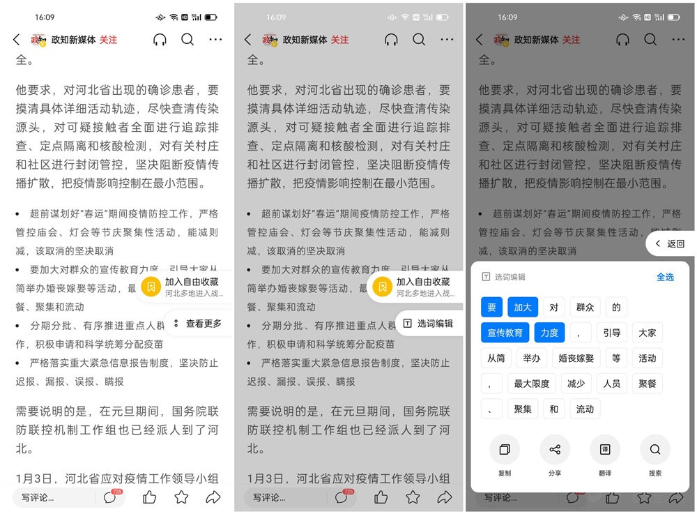符合国人使用习惯，OPPO手机的AI智能助手比苹果三星都好用