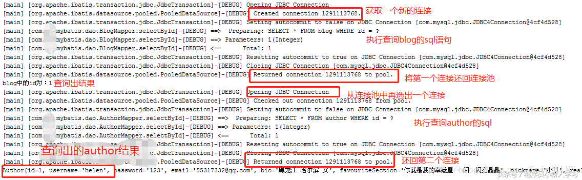 Mybatis中的延迟加载