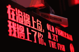 小餐饮也有大梦想，济南店渔遇上鱼以实力取胜