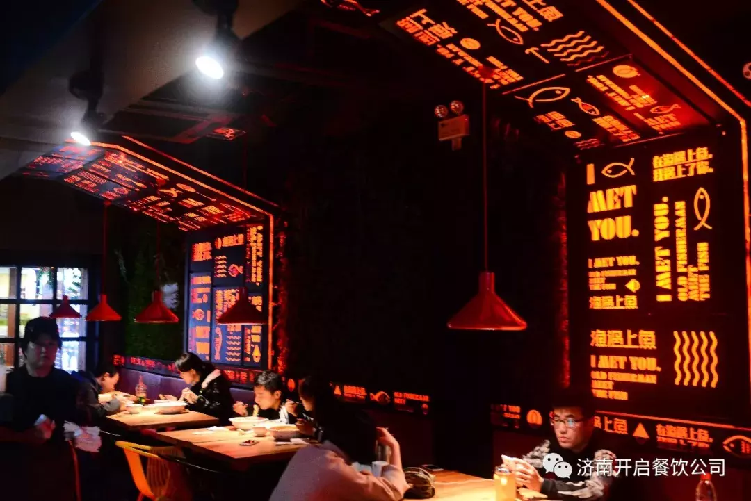 小餐饮也有大梦想，济南店渔遇上鱼以实力取胜