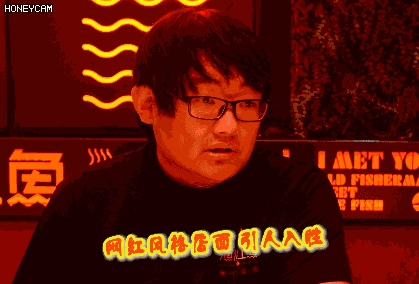 小餐饮也有大梦想，济南店渔遇上鱼以实力取胜