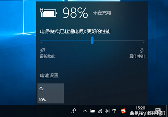 如何校准电池，延长笔记本电脑的电池寿命？