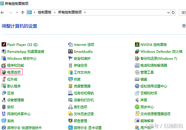 如何校准电池，延长笔记本电脑的电池寿命？