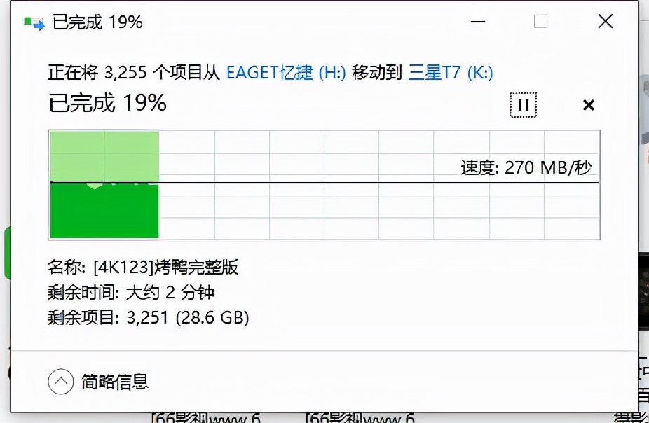 忆捷移动固态硬盘M1：比身份证还小，让你享受数据快速传输的乐趣