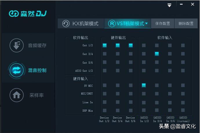 森然DJ声卡驱动跳线搭载宿主机架直播全民K歌
