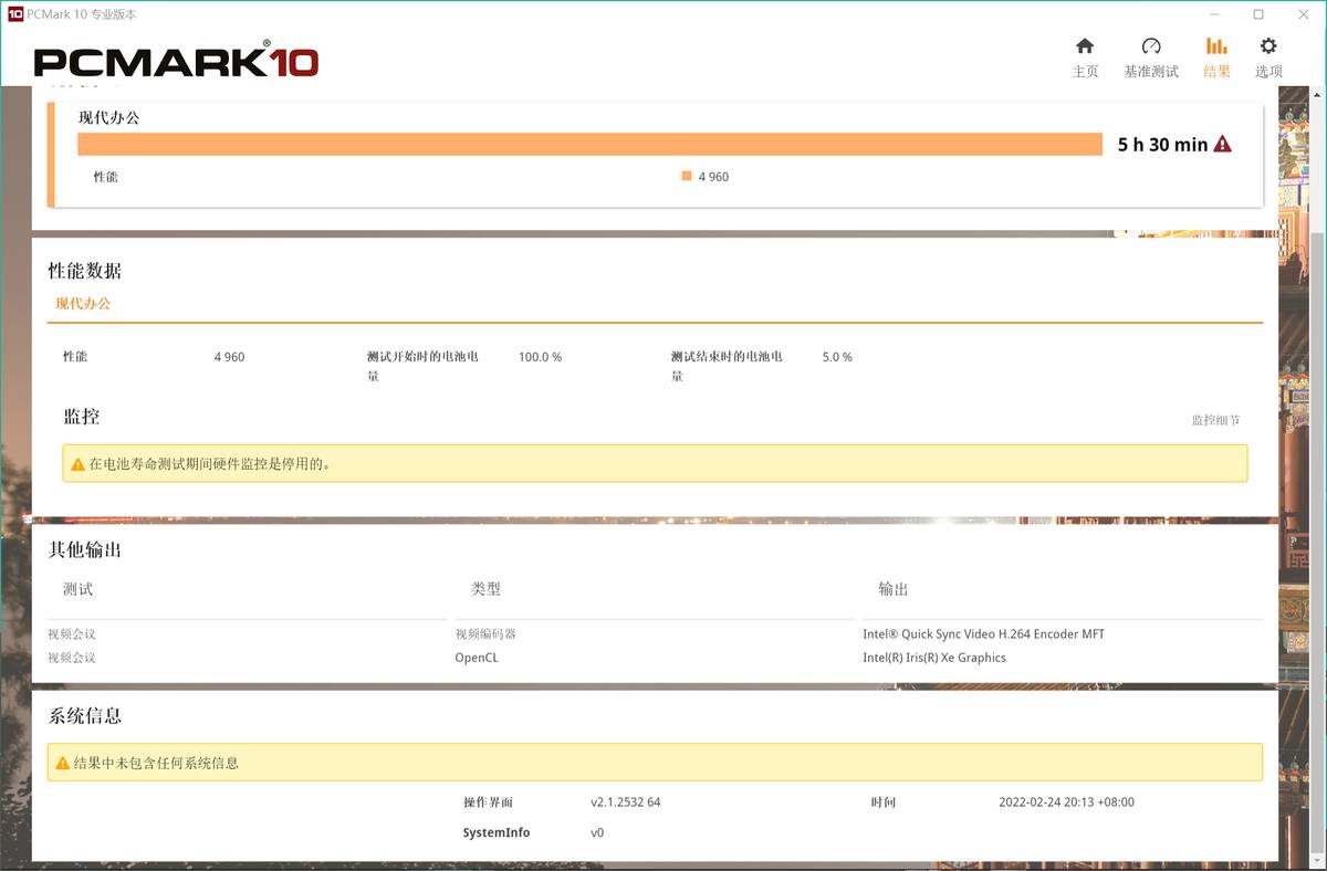 华硕天选3游戏本评测：好看又能打，面面俱到的真香游戏本