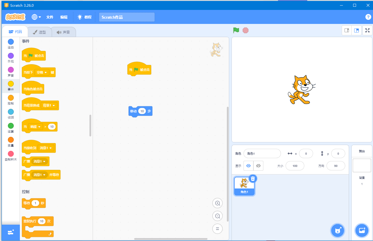 火猫Scratch3.0编程制作飞镖对决游戏教程