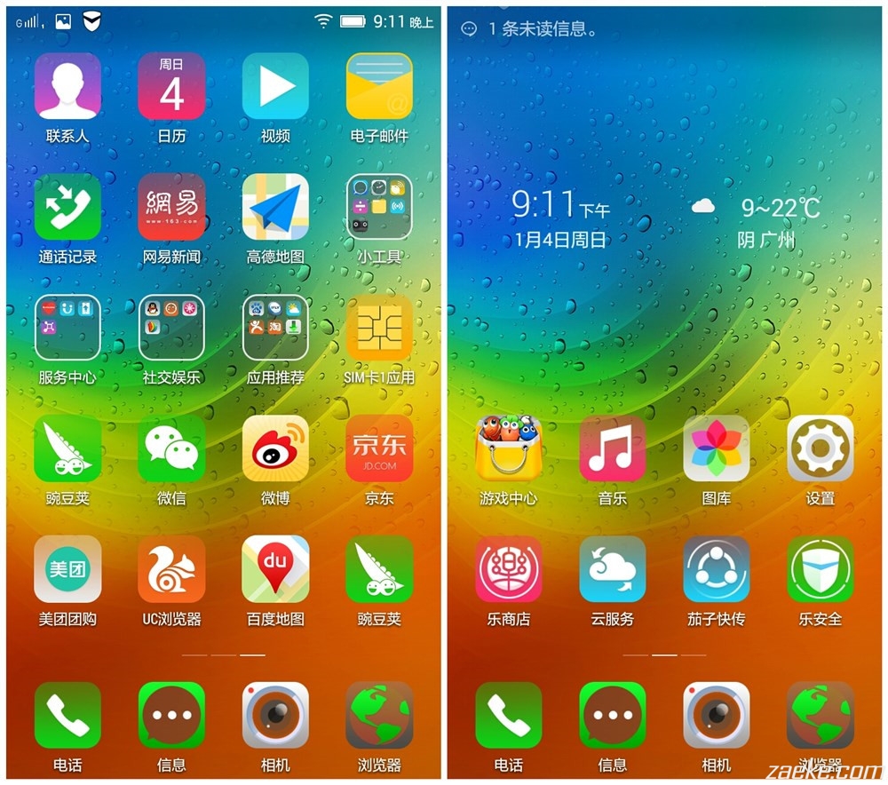 继承thinkpad血统的商务手机：联想P70深度体验