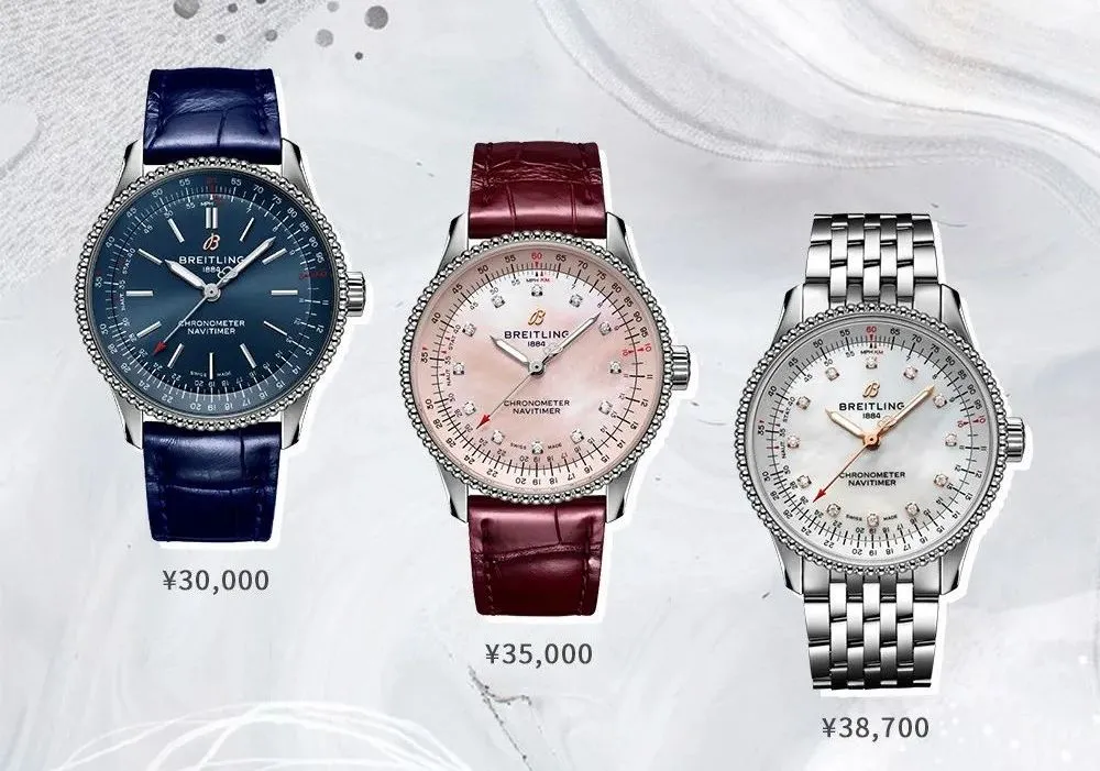 不到五万，搞定你人生第一只钻表