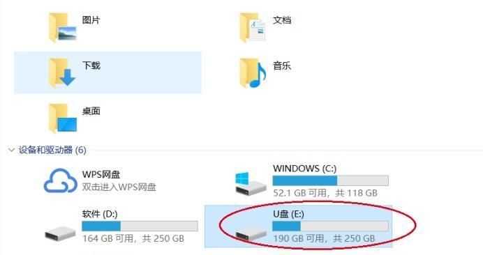 如何快速恢复U盘丢失的数据？99%数据都能一键恢复