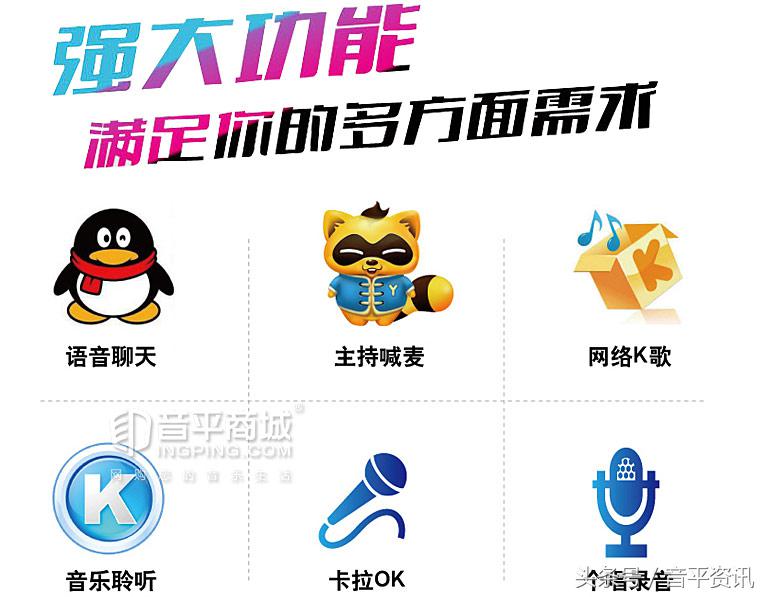 客所思(XOX) K10（超值版）网络K歌USB声卡