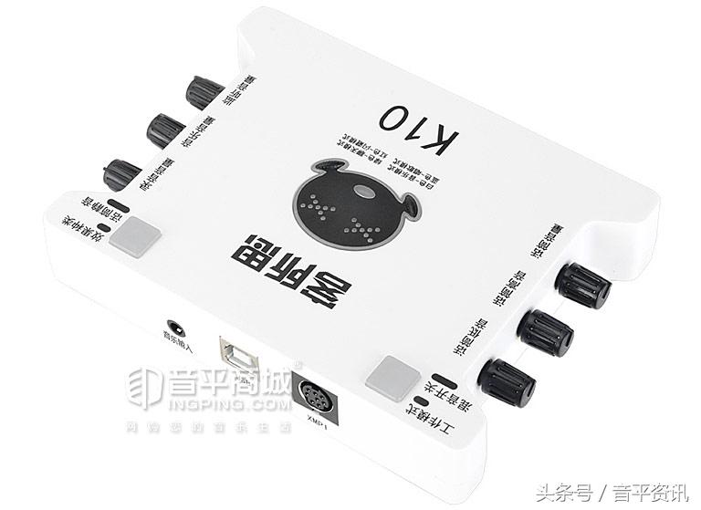 客所思(XOX) K10（超值版）网络K歌USB声卡