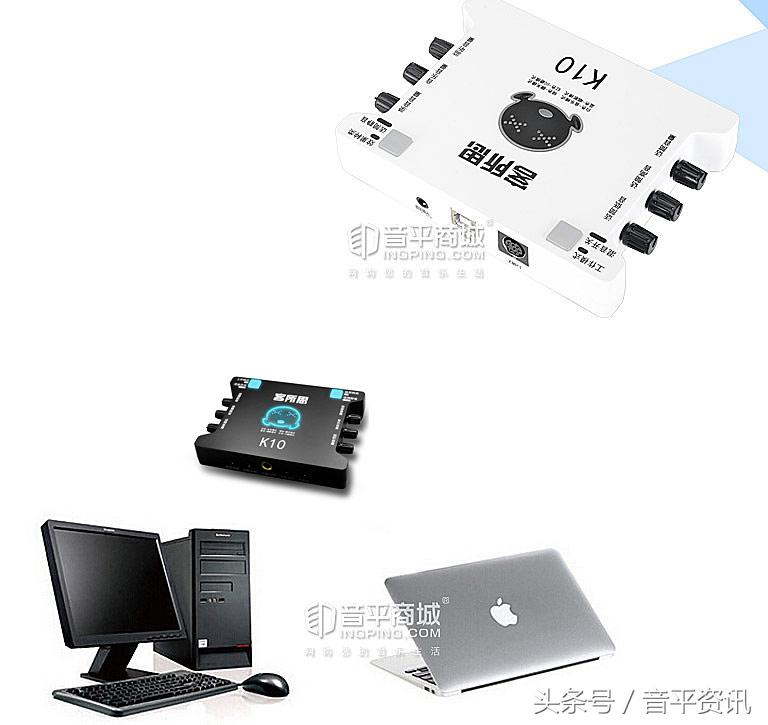 客所思(XOX) K10（超值版）网络K歌USB声卡