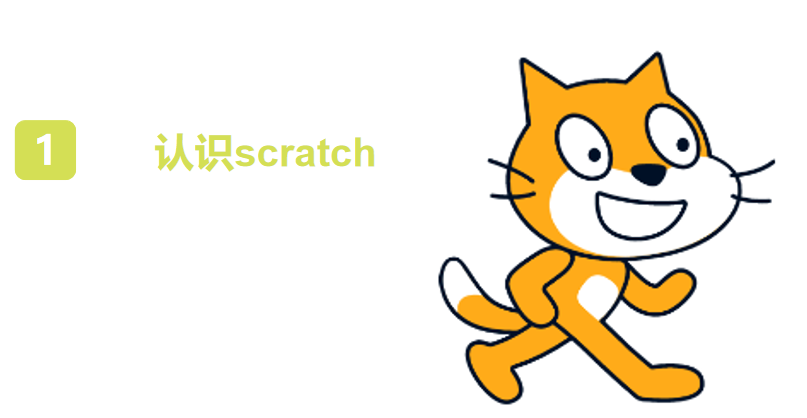 火猫Scratch3.0编程制作飞镖对决游戏教程