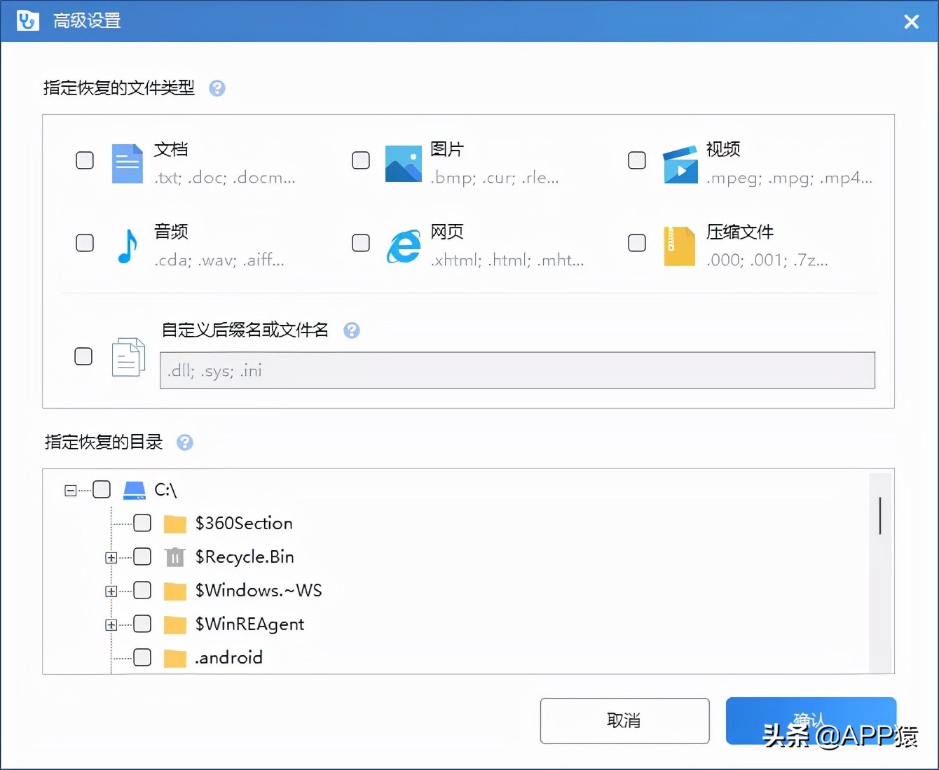 5个完全免费的黑科技软件，太强了
