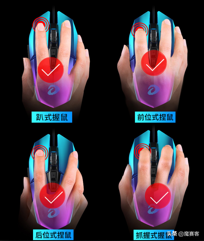 喜入达尔优牧马人EM915 KBS机械鼠标