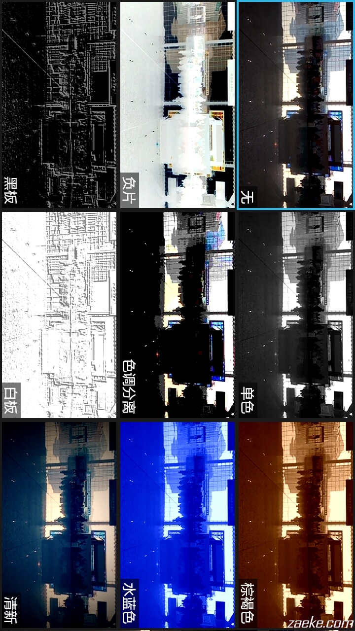继承thinkpad血统的商务手机：联想P70深度体验