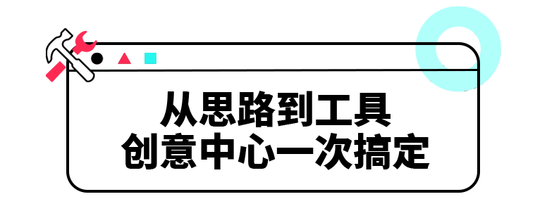 6款免费的广告视频后期制作工具，真的香