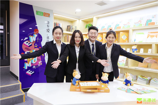 哪个托管加盟机构比较好？加盟费大概多少？