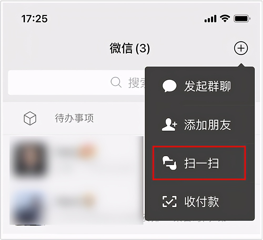 你不知道的6个微信隐藏功能，个个实用强大，真的太香了