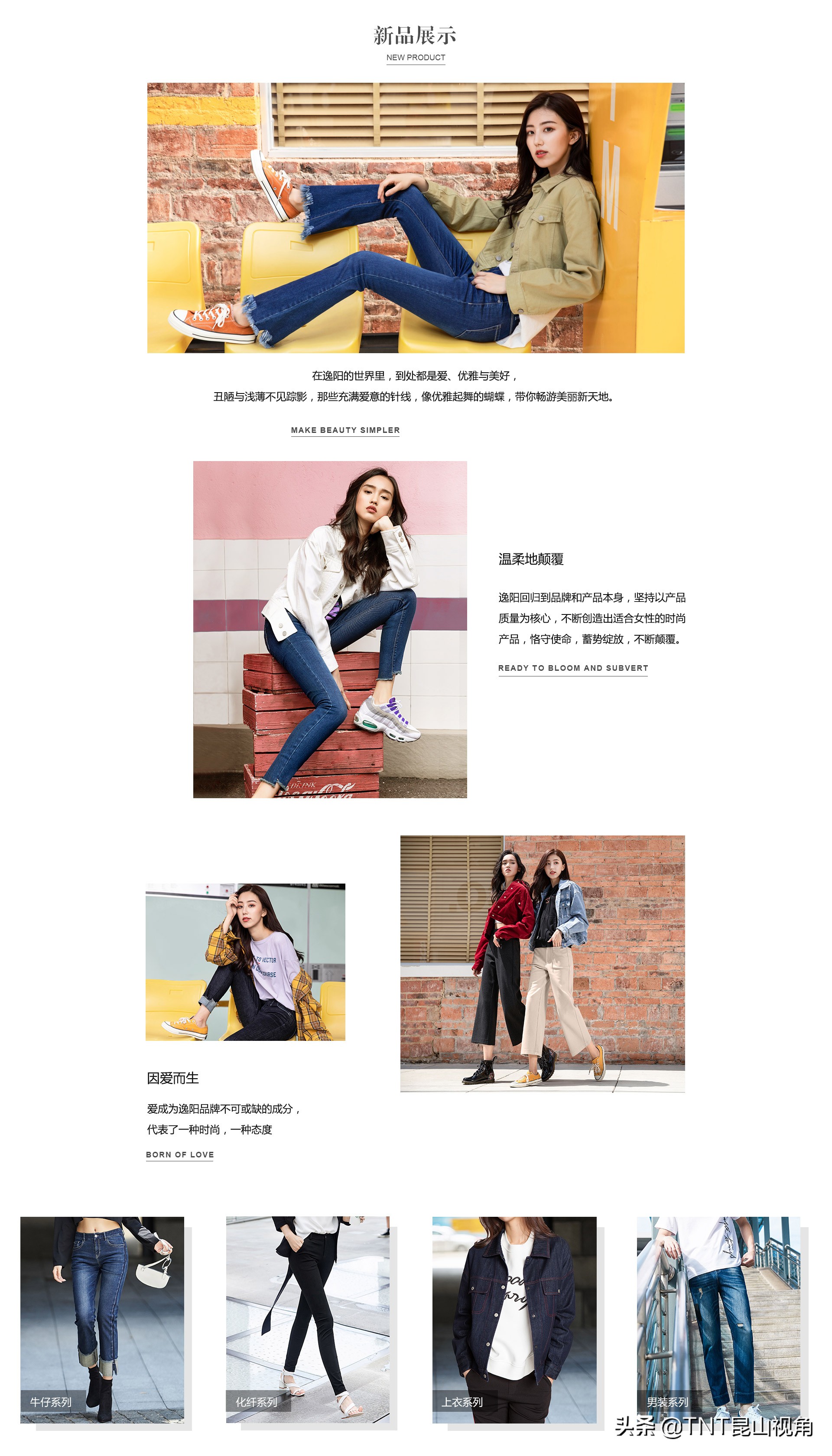 女士牛仔裤十大品牌，直筒牛仔裤，修身牛仔裤，牛仔裤什么品牌好