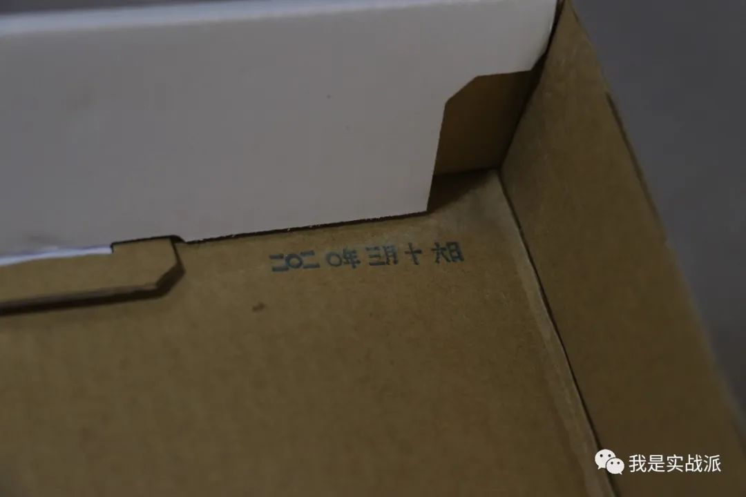 宝藏鞋款--探路者飞越碳板越野鞋，开箱分享