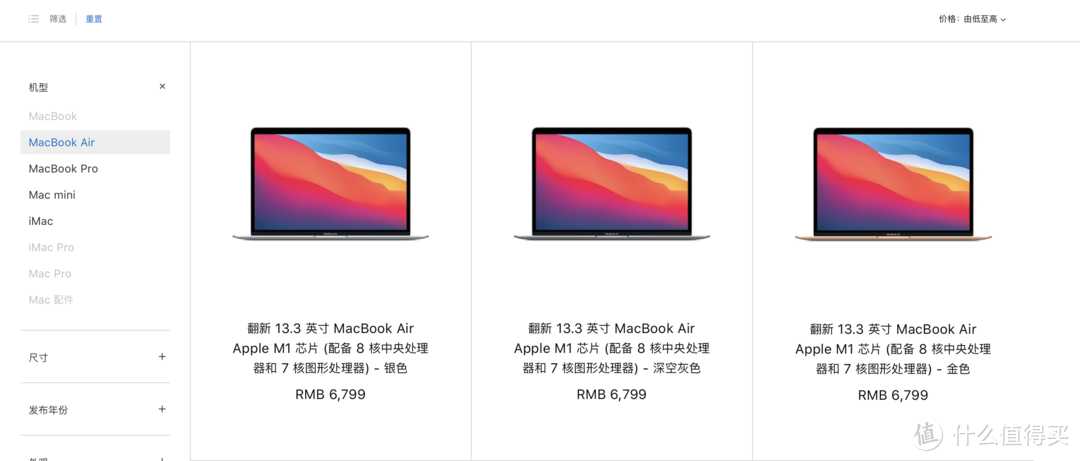 十年 Windows 老鸟​使用 M1 MacBook Air 半年后的「使用感受」