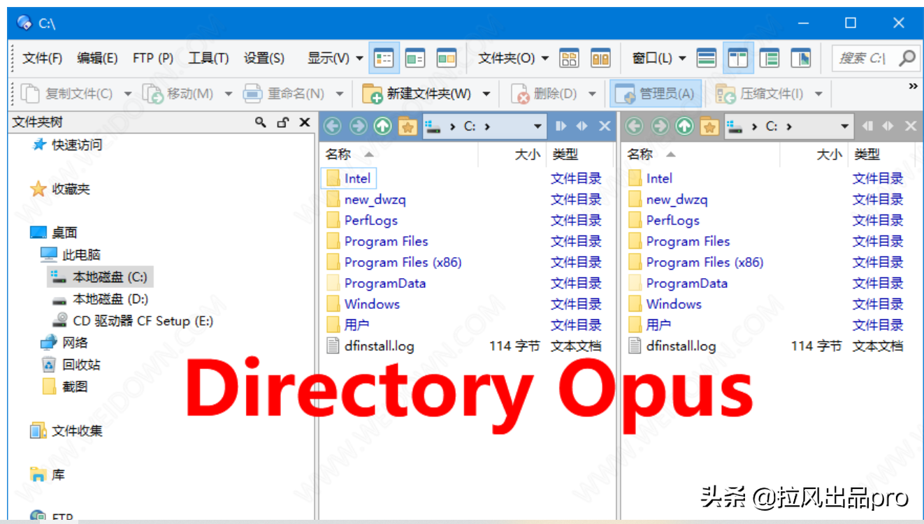 拉风出品：文件管理十大软件