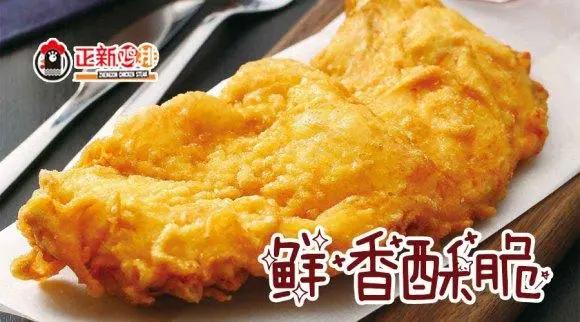 正新鸡排加盟-正新鸡排加盟需要多少钱？