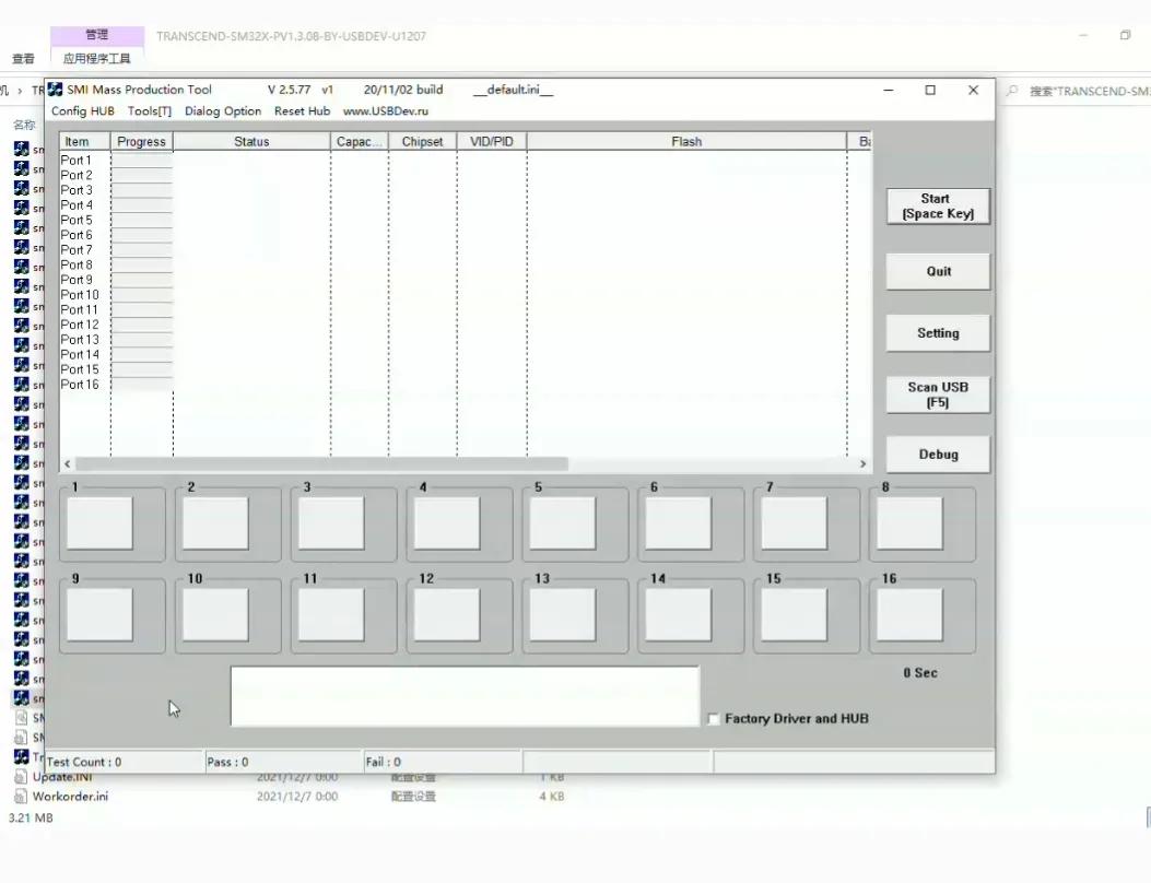 U盘突然无法使用怎么办？我来教你修复