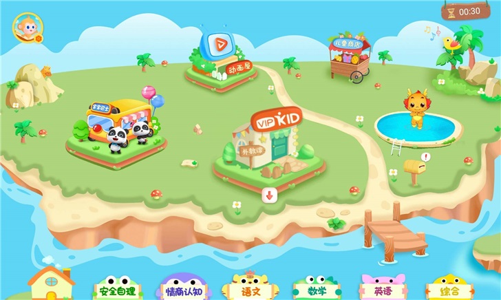 荣耀平板 V6 评测：平板市场的移动办公生产力“标杆”