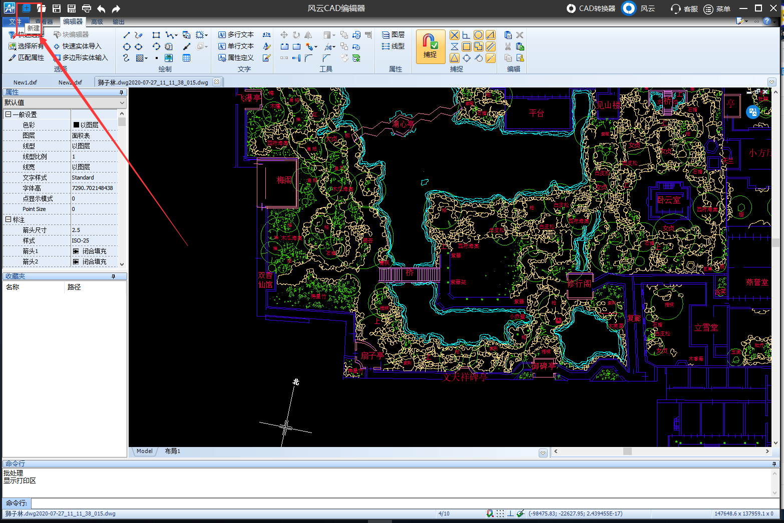 在CAD中如何打开和查看DWG格式图纸？详细步骤在这里