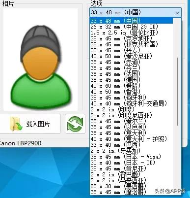5个完全免费的黑科技软件，太强了