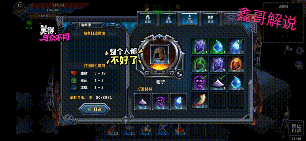 结合地牢探索，回合制单机角色扮演手机游戏