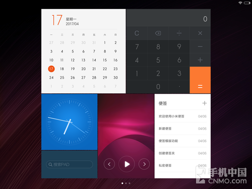 性能终于向颜值靠拢了 小米平板3评测