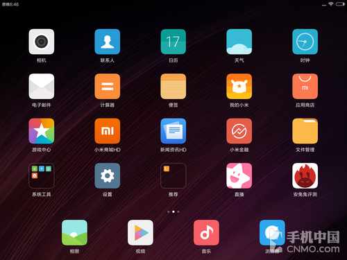 性能终于向颜值靠拢了 小米平板3评测