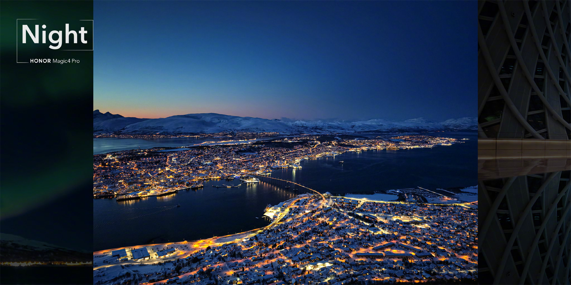 荣耀Magic4正式发布：拥有多个行业首创，旗舰再树标杆