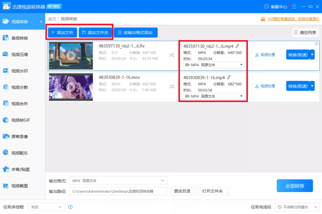 网页视频无法下载？一分钟学会这3个套路，全网视频任你保存