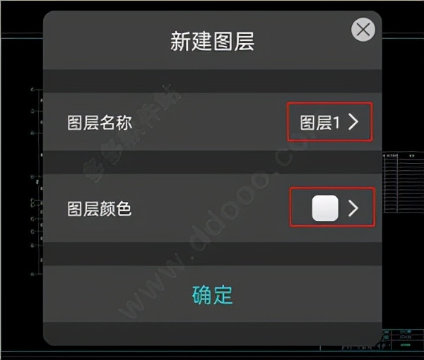 cad看图王怎么使用
