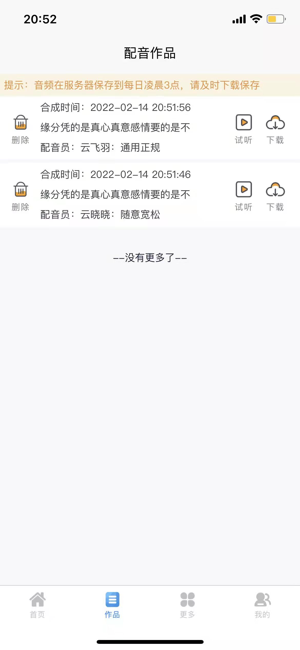 做短视频剪辑需要学会的四大技能，打好基础才能进阶大神