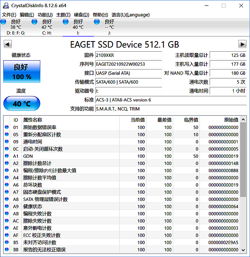 忆捷移动固态硬盘M1：比身份证还小，让你享受数据快速传输的乐趣