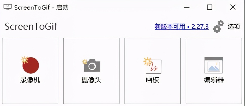 3个神器教你轻松制作GIF表情包