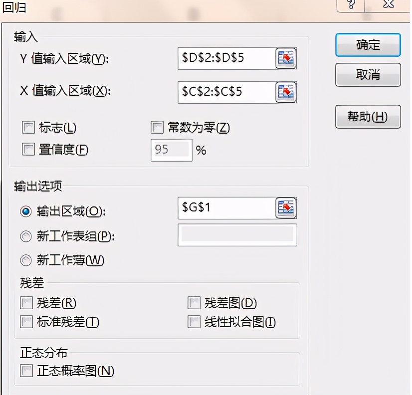 如何利用EXCEL进行回归分析？