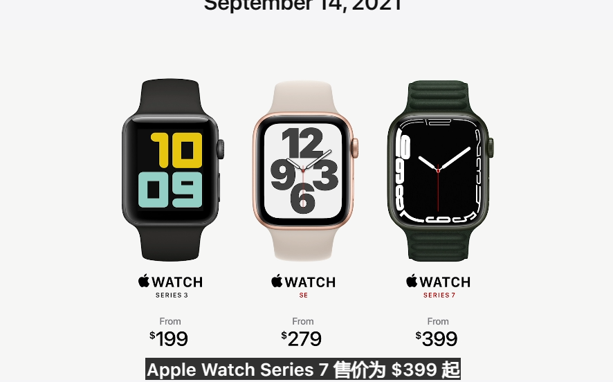 刚刚，苹果发布了新iPad，配置直接拉满