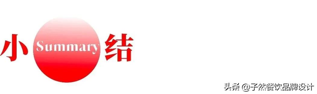 烤肉界的爱马仕：九田家黑牛果木烤肉，给消费者万店如一的体验
