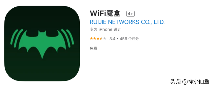 零基础小白也会用的专业手机WIFI测试APP推荐