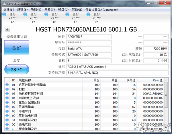 HGST 日立 6TB NAS硬盘 开箱