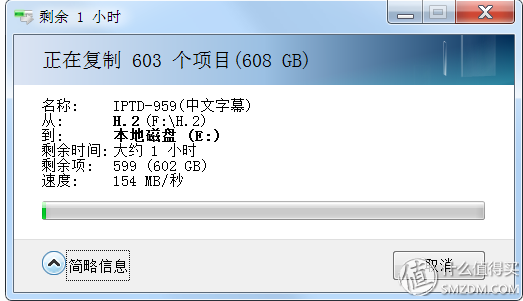 HGST 日立 6TB NAS硬盘 开箱